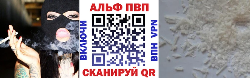 APVP мука  ОМГ ОМГ вход  Ардатов 