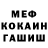 КЕТАМИН VHQ Hell Demon