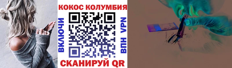 КОКАИН VHQ  Ардатов 