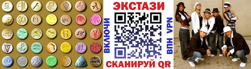 OMG ссылки  Ардатов  ЭКСТАЗИ mix 