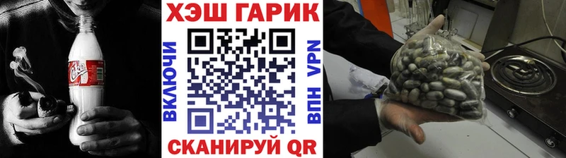 MEGA как зайти  Ардатов  ГАШИШ гашик 