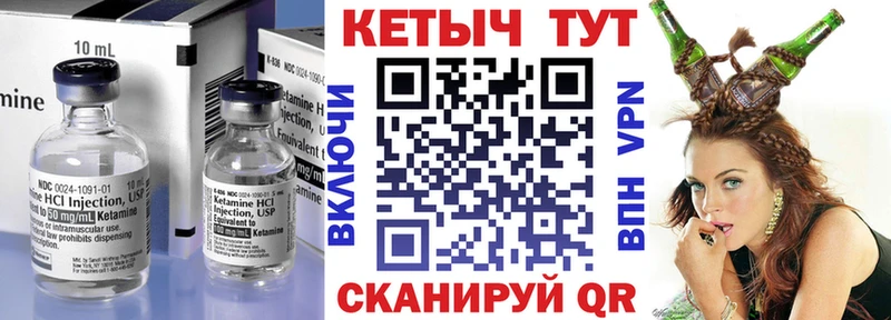 КЕТАМИН VHQ  KRAKEN как зайти  Ардатов 