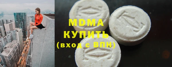 кокаин премиум Алексеевка