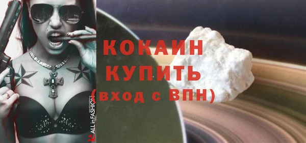кокаин премиум Алексеевка