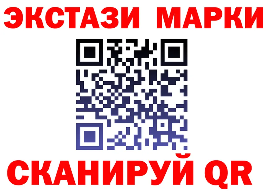 ГАШ Ice-O-Lator зеркало маркетплейс блэк спрут Ардатов
