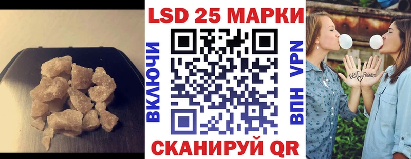 ЛСД экстази кислота  Ардатов 