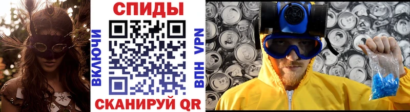 наркотики  Ардатов  Метамфетамин мет 