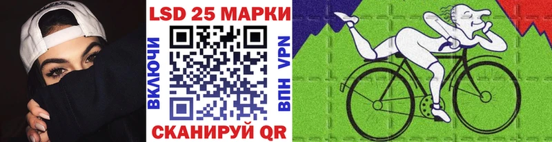Марки N-bome 1500мкг  Ардатов 