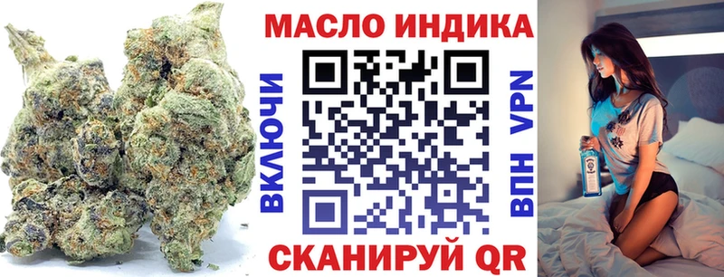 Дистиллят ТГК вейп с тгк  Ардатов 